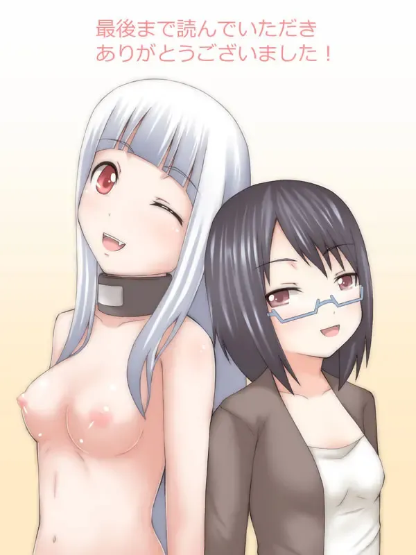 [Icelee] 食肉娘a-0107【前篇】 Fhentai - Page 26