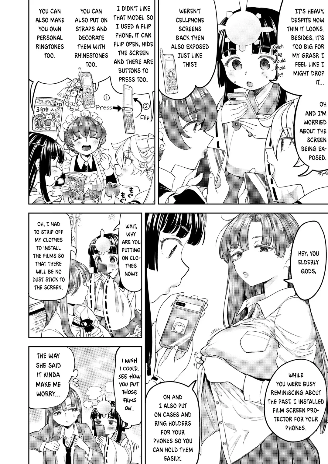 [Ayane] Amaterasu Gohan Ch. 2 Fhentai - Page 2