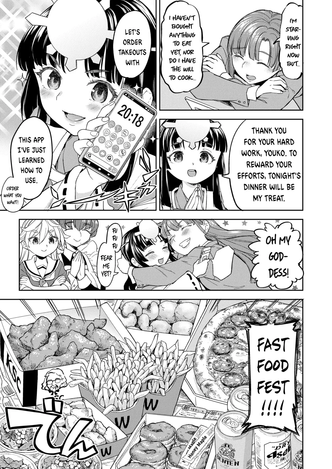 [Ayane] Amaterasu Gohan Ch. 2 Fhentai - Page 7