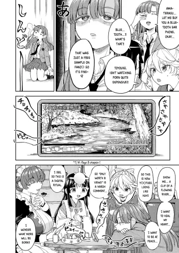 [Ayane] Amaterasu Gohan Ch. 2 Fhentai - Page 6