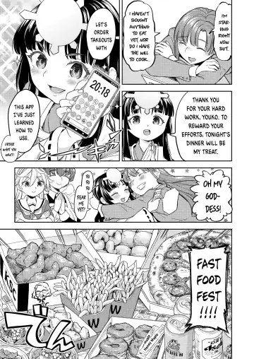 [Ayane] Amaterasu Gohan Ch. 2 Fhentai - Page 7