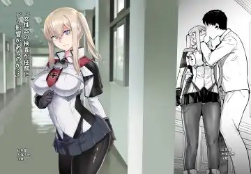 Read [Ootsuka Kotora] Joseiki no Kensa ga Ninmu ni Dou Eikyou ga Aru no ka... - Fhentai