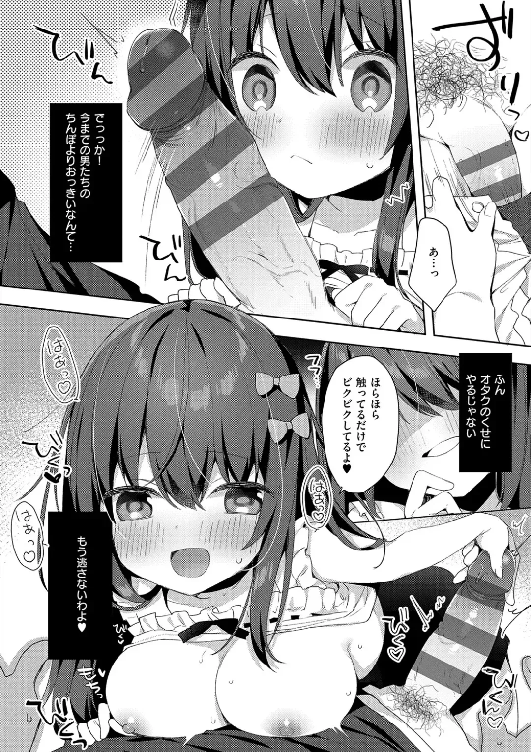 [Hisagi] Kouhai Danshi ni Netorare SEX Fhentai - Page 156