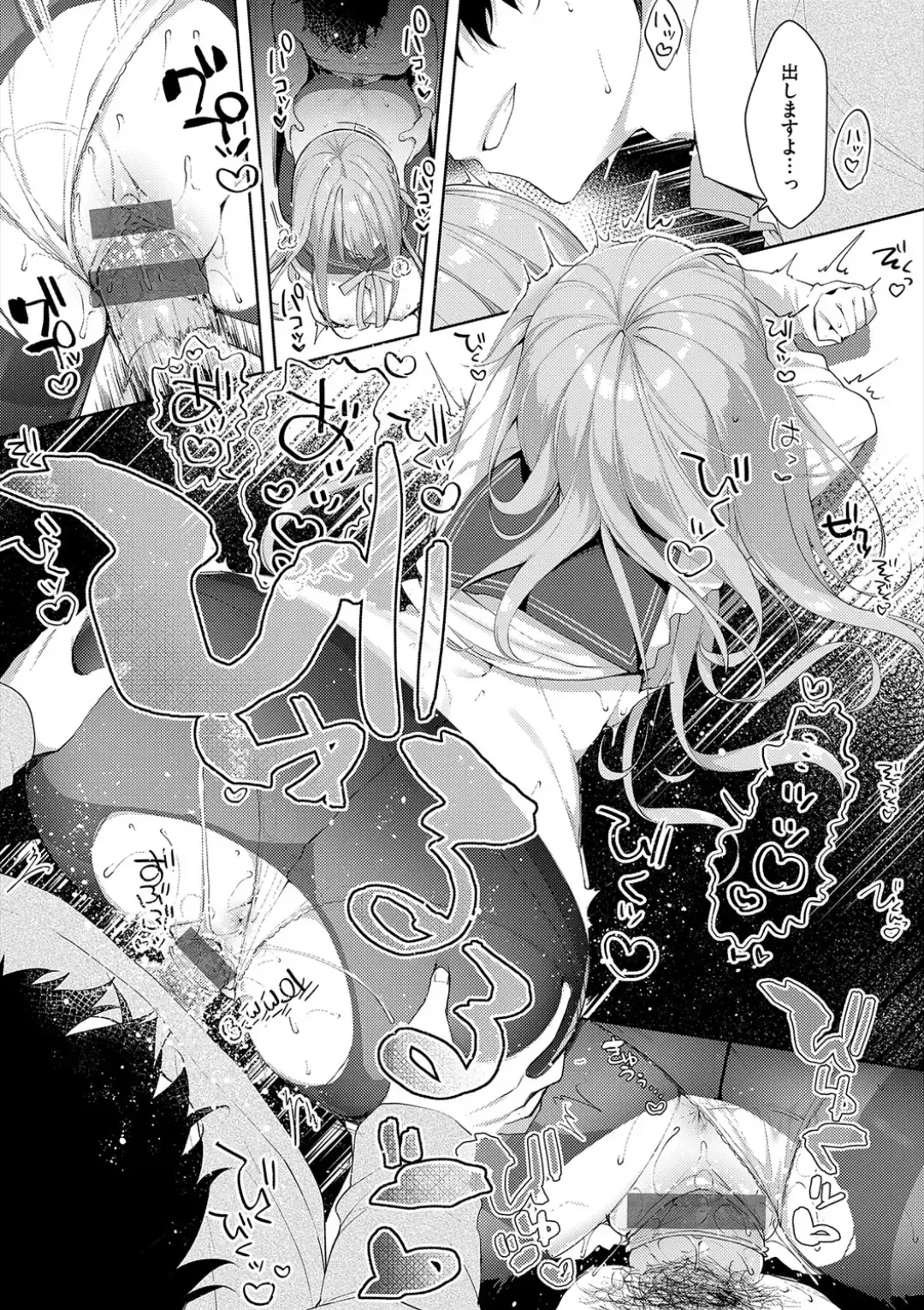 [Hisagi] Kouhai Danshi ni Netorare SEX Fhentai - Page 29