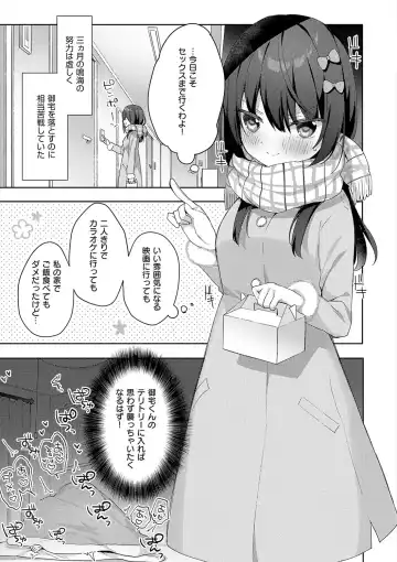 [Hisagi] Kouhai Danshi ni Netorare SEX Fhentai - Page 153