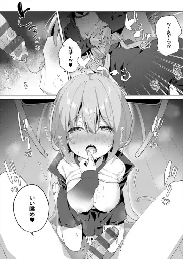 [Hisagi] Kouhai Danshi ni Netorare SEX Fhentai - Page 64