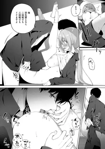 [Hisagi] Kouhai Danshi ni Netorare SEX Fhentai - Page 66