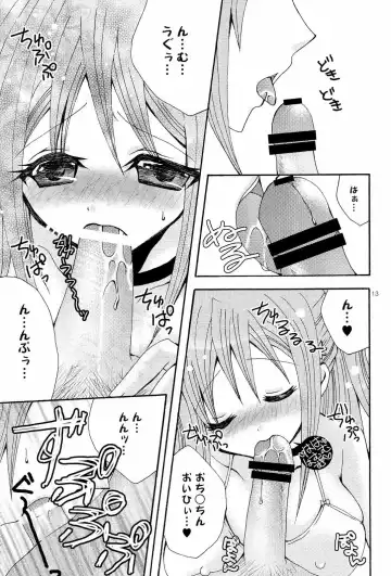 [Peko] Orihime-chan no Kyuujitsu Fhentai - Page 11