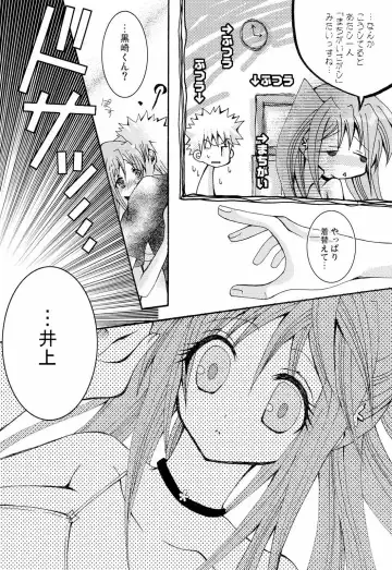 [Peko] Orihime-chan no Kyuujitsu Fhentai - Page 6