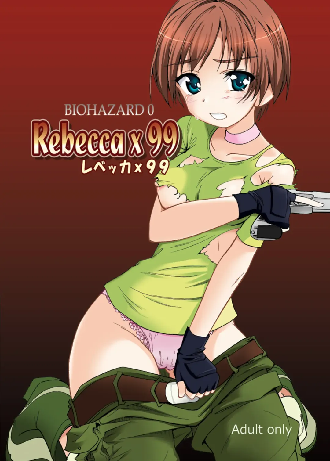 [Teio Tei Teio] Rebecca x 99 Fhentai - Page 1
