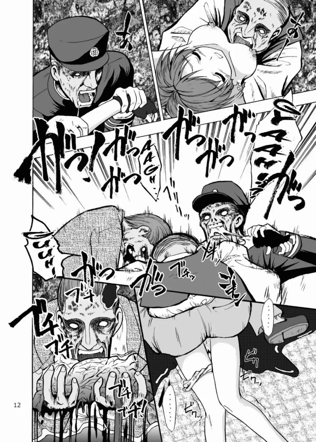 [Teio Tei Teio] Rebecca x 99 Fhentai - Page 13