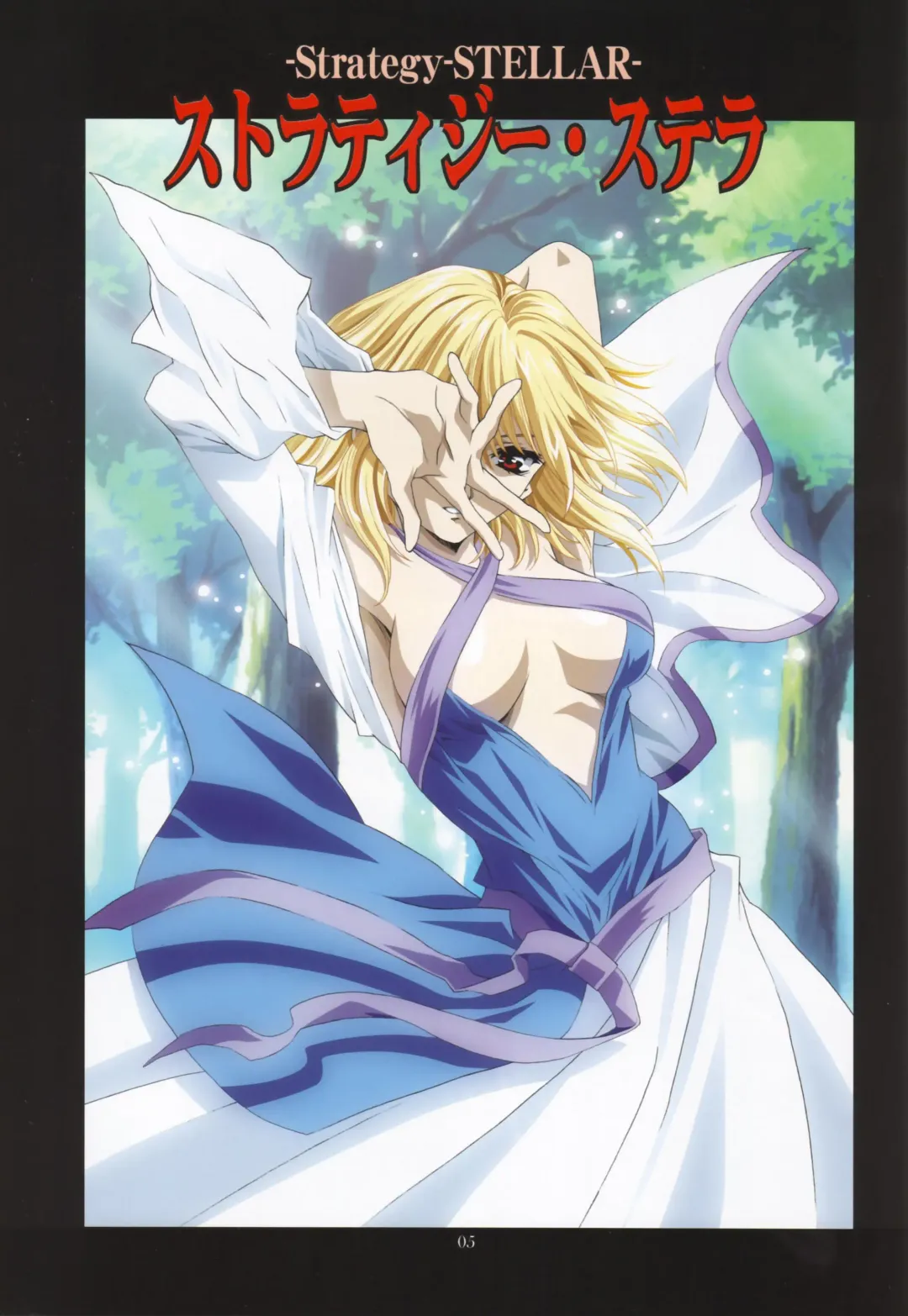 [Kawarajima Koh] M.O.E -Morgen of Extended- Fhentai - Page 4