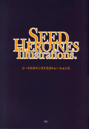 [Kawarajima Koh] M.O.E -Morgen of Extended- Fhentai - Page 21