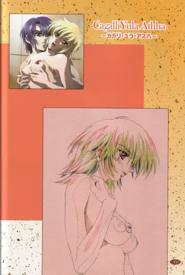 [Kawarajima Koh] M.O.E -Morgen of Extended- Fhentai - Page 44