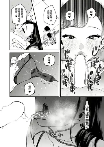 [Takahashi Rukuna] Mama no Daibouken! Fhentai - Page 18
