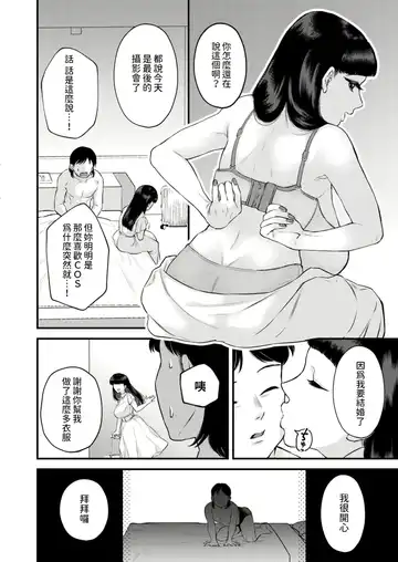 [Takahashi Rukuna] Mama no Daibouken! Fhentai - Page 2