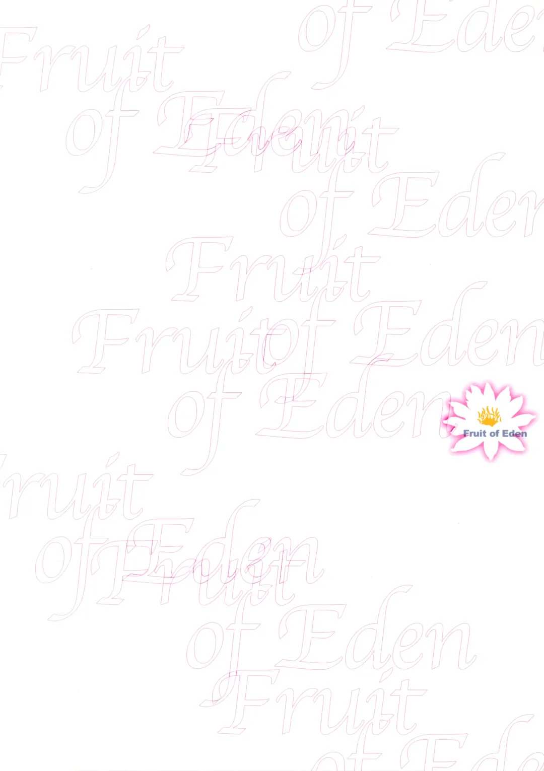 Eden no Kajitsu Fhentai - Page 18