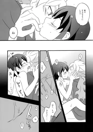 Eden no Kajitsu Fhentai - Page 10