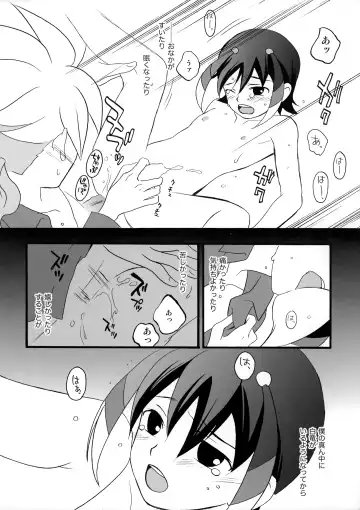Eden no Kajitsu Fhentai - Page 13