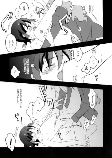 Eden no Kajitsu Fhentai - Page 14