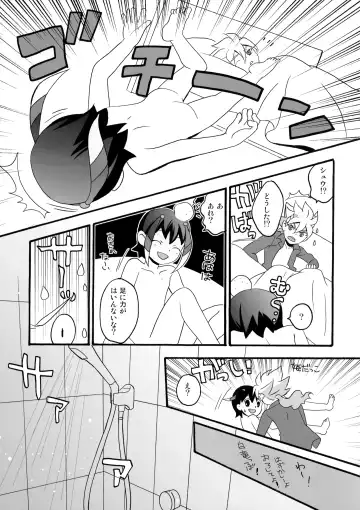 Eden no Kajitsu Fhentai - Page 6