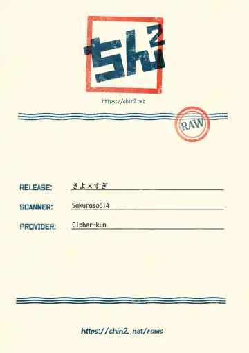 [Sazanami Haku] Kiyo X Sugi Fhentai - Page 23