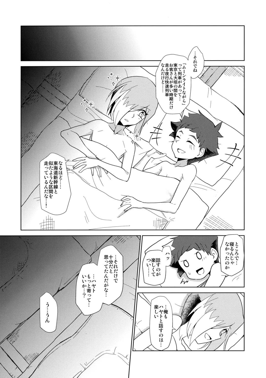 [Hiragi Moyuru] GEKKA★OVERCROSS!! Fhentai - Page 37