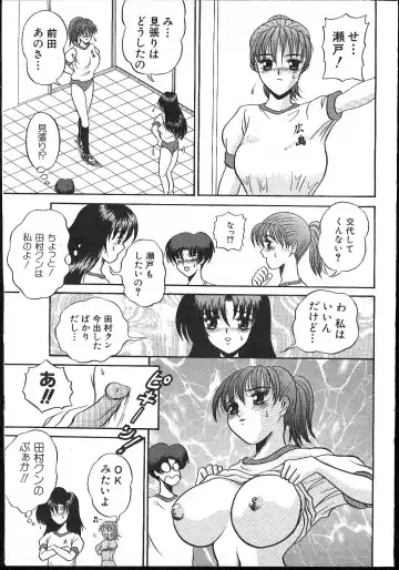 -MOMOIRO KOMACHI 1999-02 Fhentai - Page 45