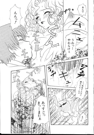 -MOMOIRO KOMACHI 1999-03 Fhentai - Page 163