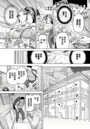 [Mozu K] Smell & Celeb Fhentai - Page 2