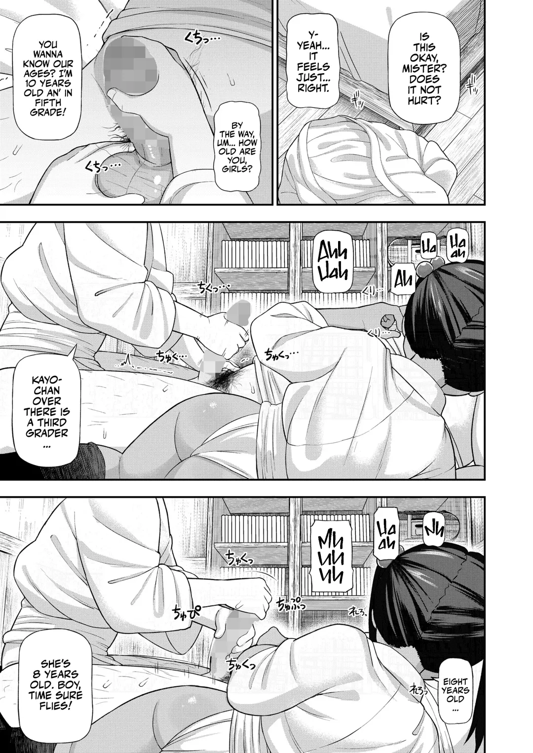 [Leonardo 16sei] Matsuri no Naka no Kinki Nite | A Bizarre Kinky Festival Fhentai - Page 14