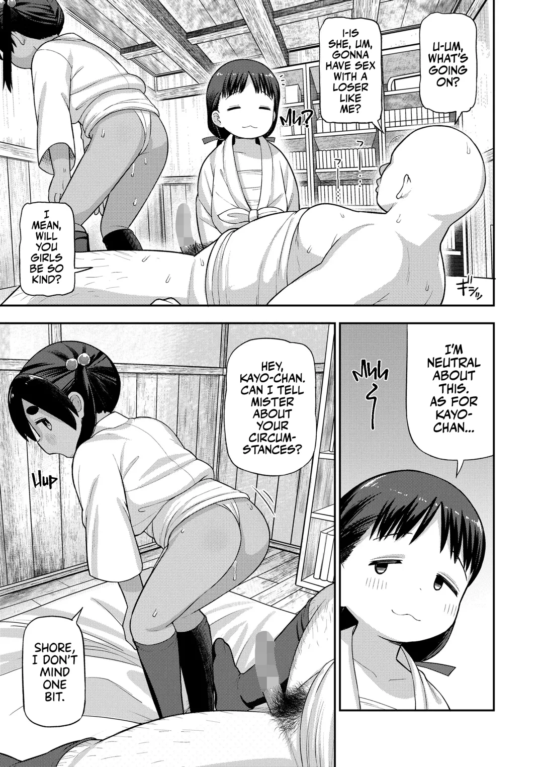 [Leonardo 16sei] Matsuri no Naka no Kinki Nite | A Bizarre Kinky Festival Fhentai - Page 22