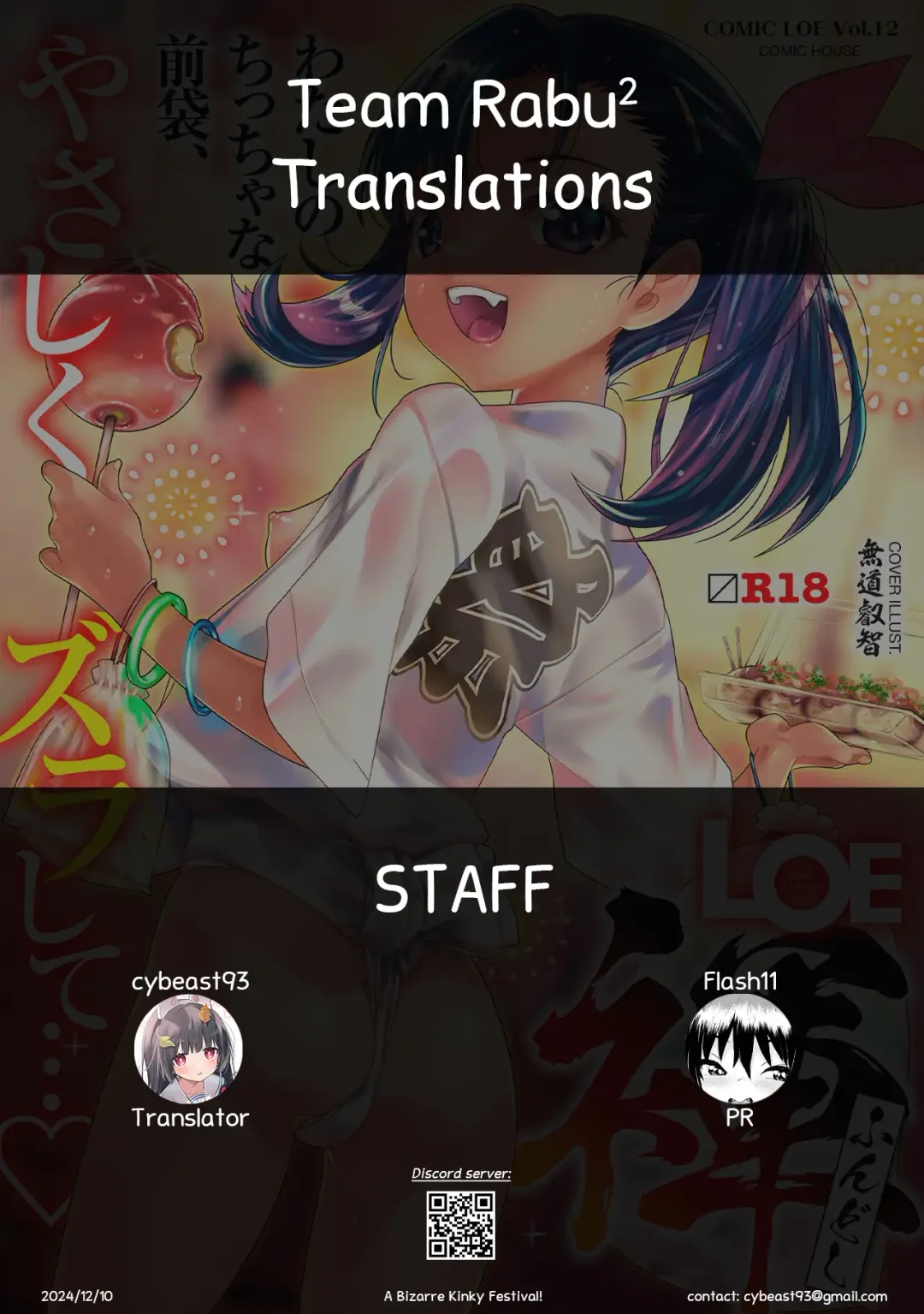 [Leonardo 16sei] Matsuri no Naka no Kinki Nite | A Bizarre Kinky Festival Fhentai - Page 36