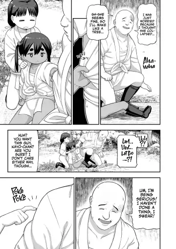 [Leonardo 16sei] Matsuri no Naka no Kinki Nite | A Bizarre Kinky Festival Fhentai - Page 12