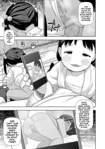 [Leonardo 16sei] Matsuri no Naka no Kinki Nite | A Bizarre Kinky Festival Fhentai - Page 24