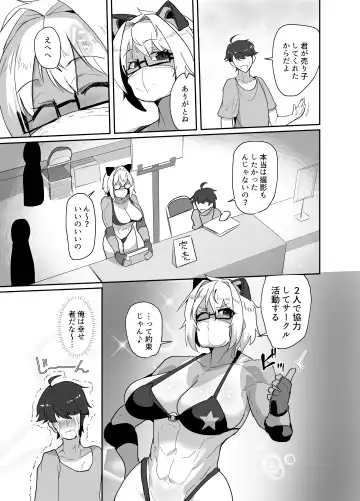 [Miki Chika] Kosu Pureiya- no Kanojo to Ibentogaeri ni e Chi Suru hon 3 Fhentai - Page 3