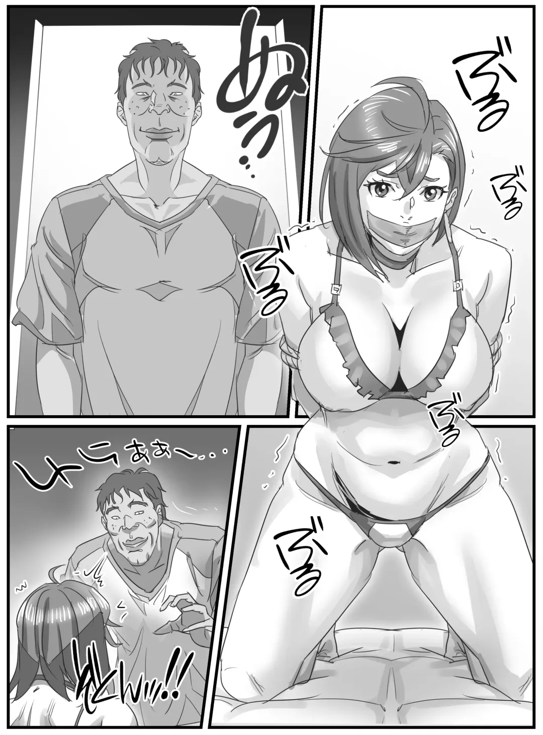 Momo-san Choukyou Fhentai - Page 2
