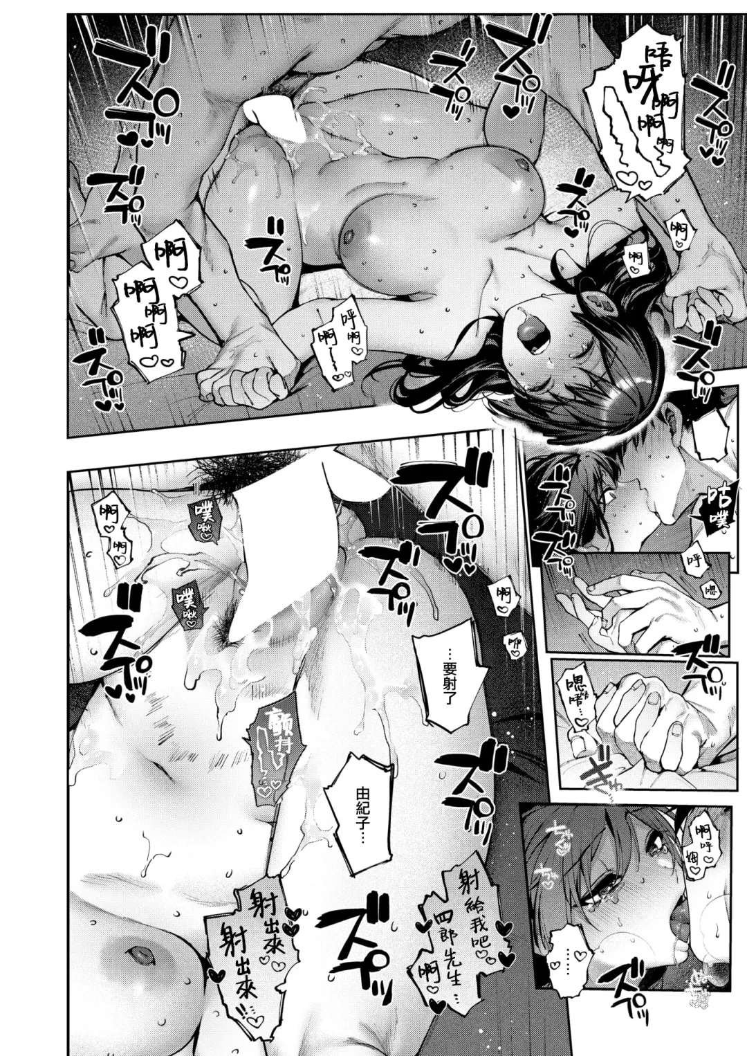 [Tamayura Banko] Hari no Ketsuraku Kohen Fhentai - Page 23