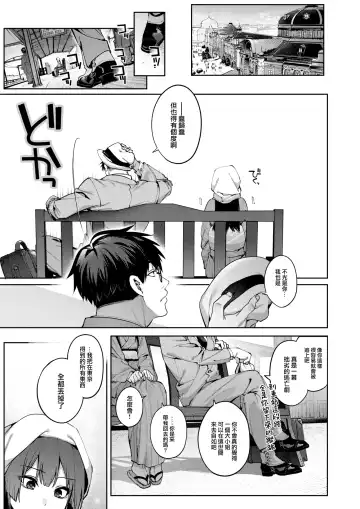 [Tamayura Banko] Hari no Ketsuraku Kohen Fhentai - Page 26