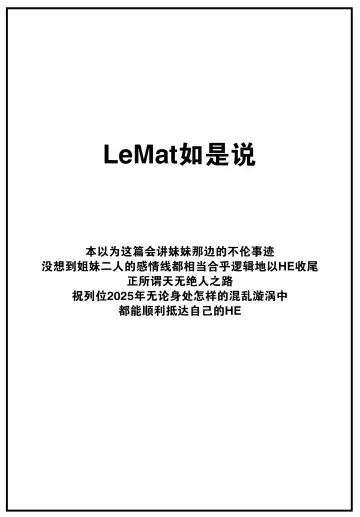 [Tamayura Banko] Hari no Ketsuraku Kohen Fhentai - Page 30