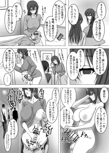 [Koi Shot] Nande Watashi... Futanari no Onee-chan to Roshutsu Onanie suru Koto ni Nattandakke...? Fhentai - Page 4