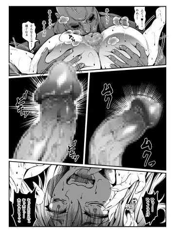 Crescens Shima no Tousou 16 ~Hibiki Muzan Chuushou~ Fhentai - Page 26