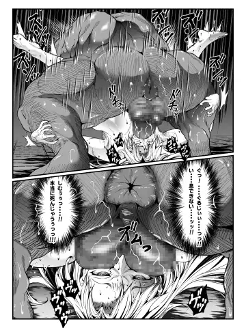 Crescens Shima no Tousou 16 ~Hibiki Muzan Chuushou~ Fhentai - Page 29