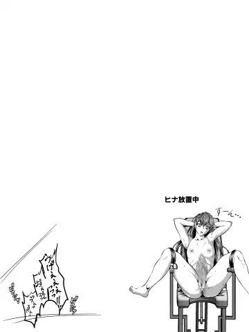 Crescens Shima no Tousou 16 ~Hibiki Muzan Chuushou~ Fhentai - Page 39