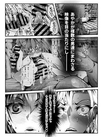 Crescens Shima no Tousou 16 ~Hibiki Muzan Chuushou~ Fhentai - Page 5