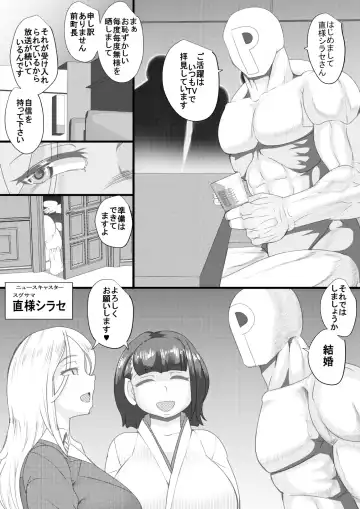 [Syouryuupen] HARAMACHI 35 Fhentai - Page 4