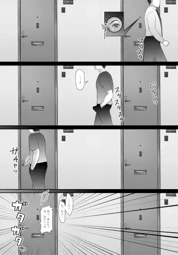 [Morino] JikoChuu Otoko to, Nagasareru Hitozuma to. Fhentai - Page 17