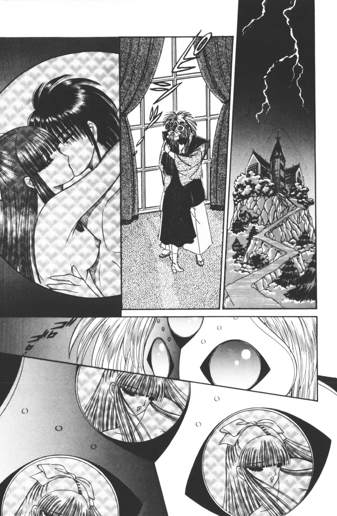 [Hibiki Jun - Senno Knife] -Beautiful girl world Fhentai - Page 13