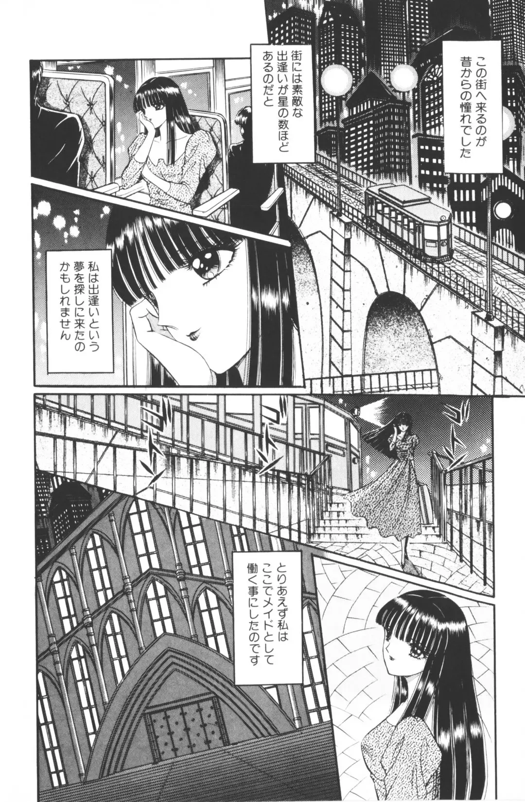 [Hibiki Jun - Senno Knife] -Beautiful girl world Fhentai - Page 146