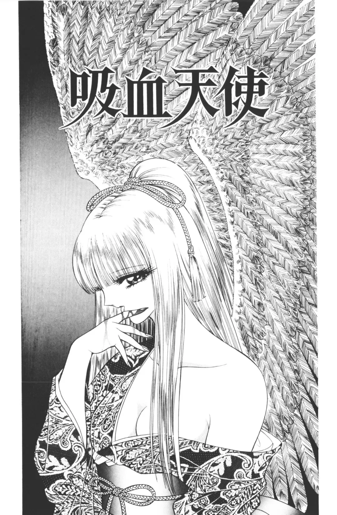 [Hibiki Jun - Senno Knife] -Beautiful girl world Fhentai - Page 19